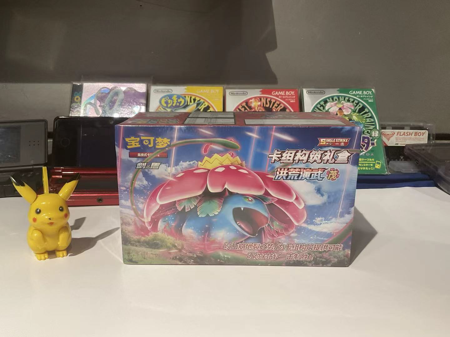Board Game Pokemon - Official Licensed Pokémon TCG Simplified Chinese