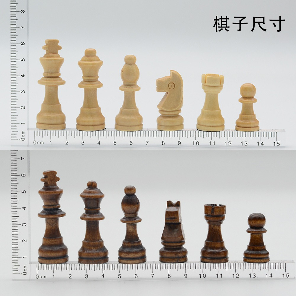 Magnetic Rotating Chess Set, R - Magnetic Travel Chess review and price