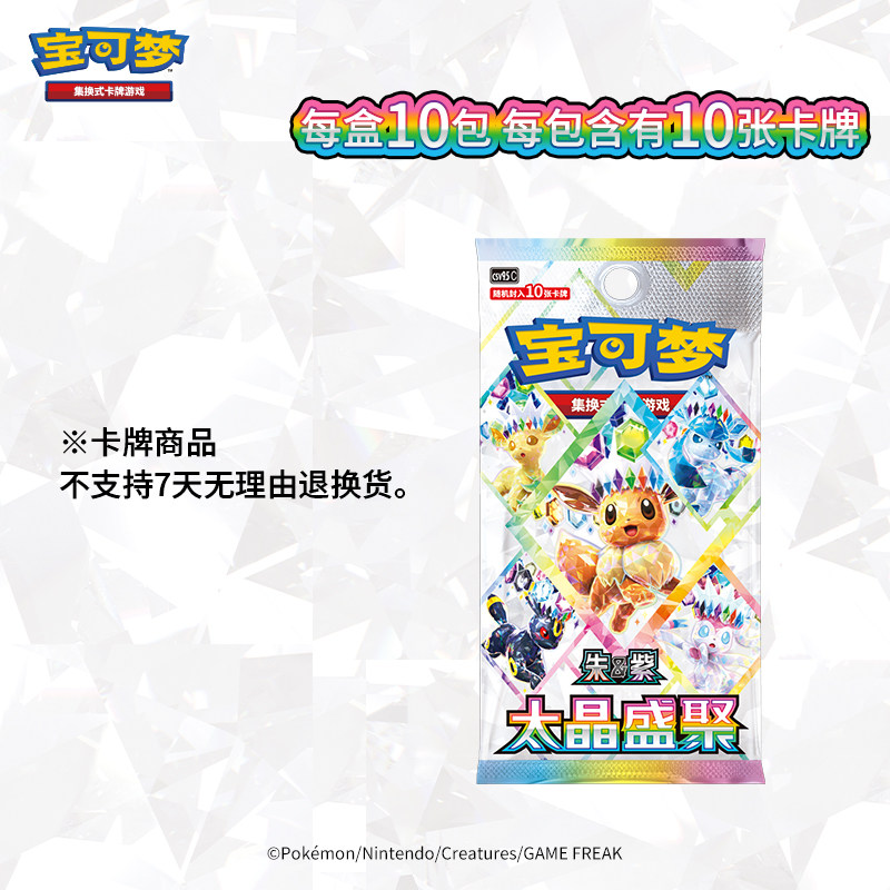 Original PokéMon Ptcg Sv8a Chi - Board Game Pokemon review and price