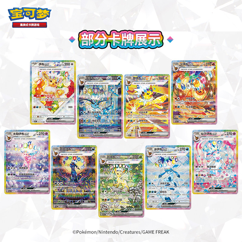 Original PokéMon Ptcg Sv8a Chi - Board Game Pokemon review and price