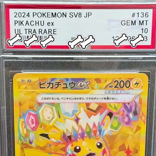 PTCG DIY 2024 POKEMON SV8 JP P - Board Game Pokemon review and price