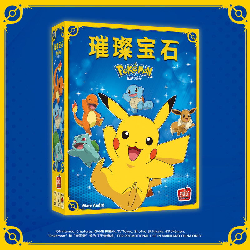 ASMODEE Dazzling Gem Pokemon B - Board Game Pokemon review and price