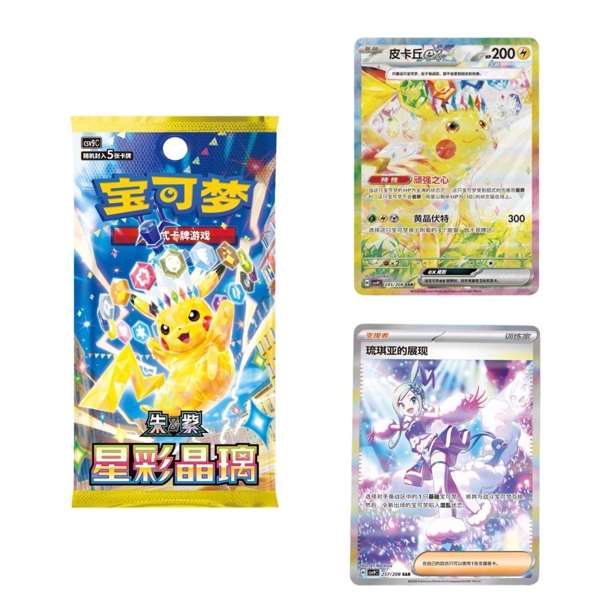 Original Pokemon Chinese PTCG  - Board Game Pokemon review and price