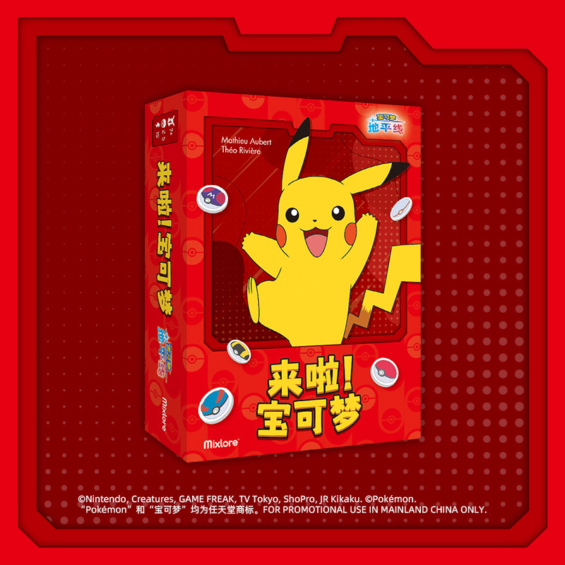 Asmodee Official Pokemon TCG C - Board Game Pokemon review and price