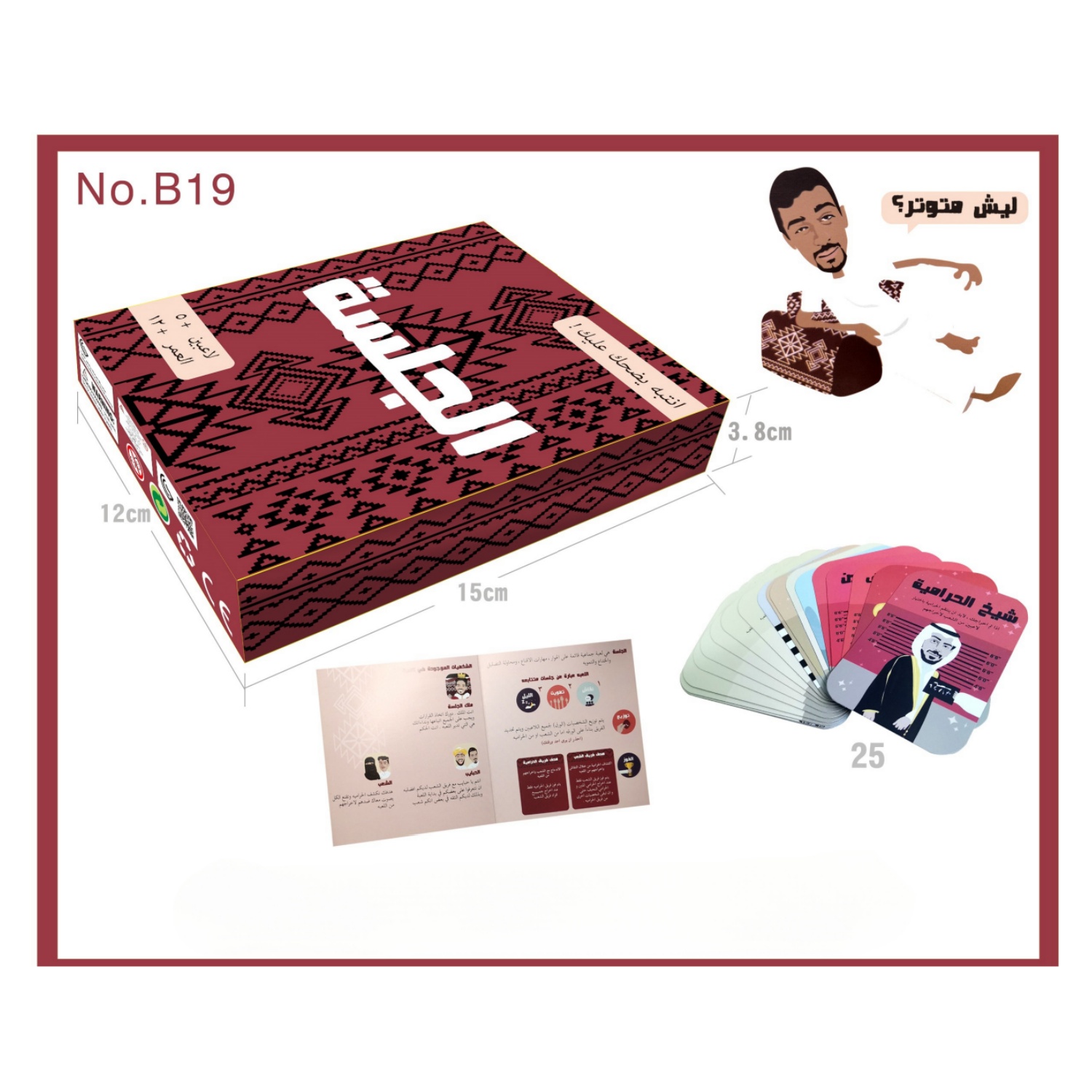 Session Interactive board game - Board Game Pdf review and price